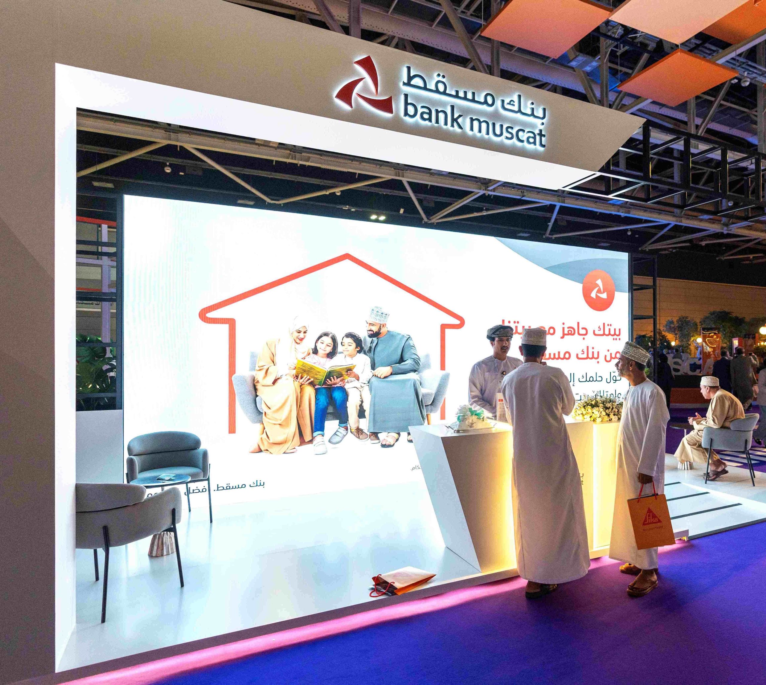 Bank Muscat Showcases its Financial Services and Facilities in Urban October Conference