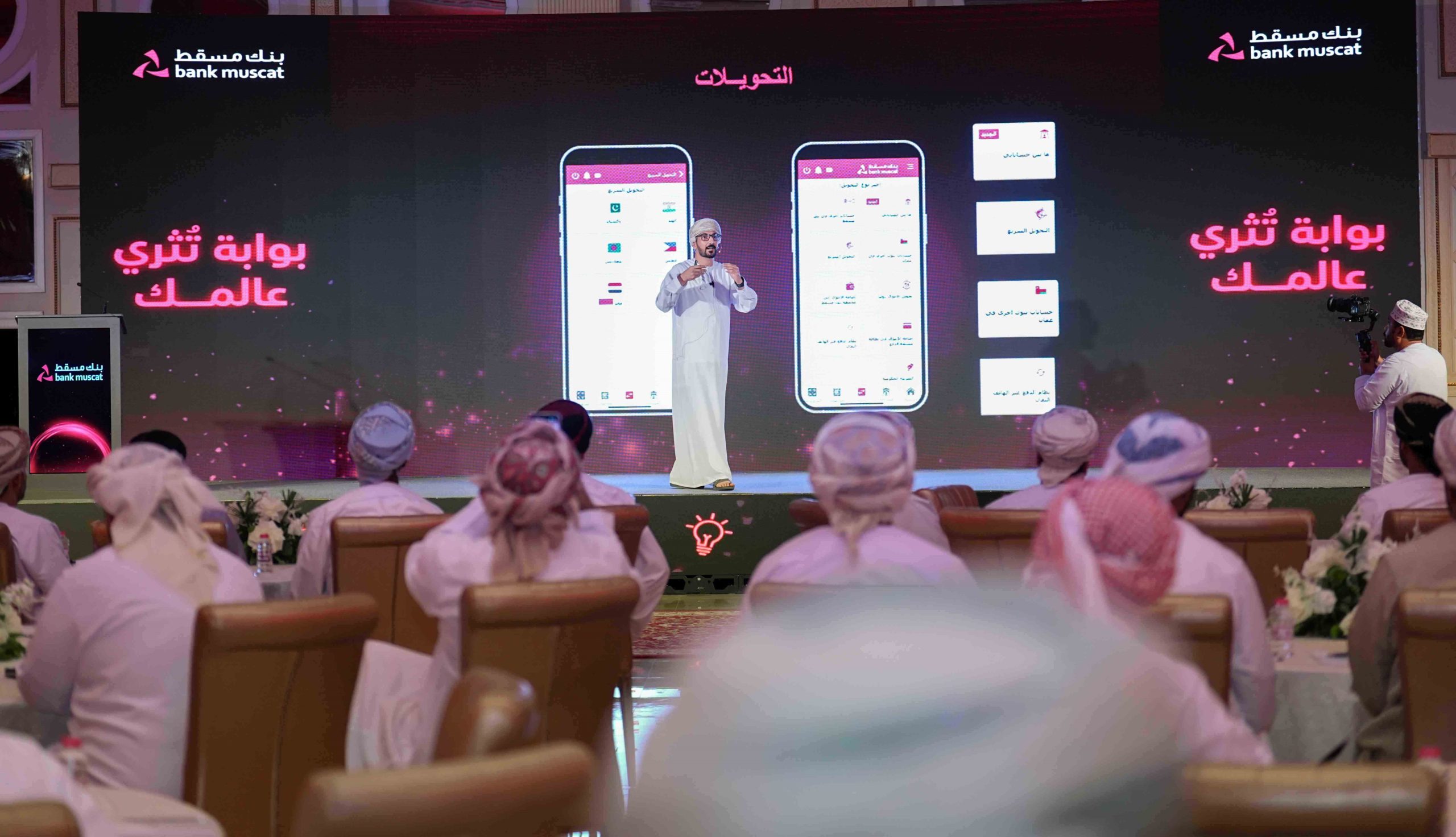 Expanding Bank Muscat Digital Services showcased to Customers in Buraimi