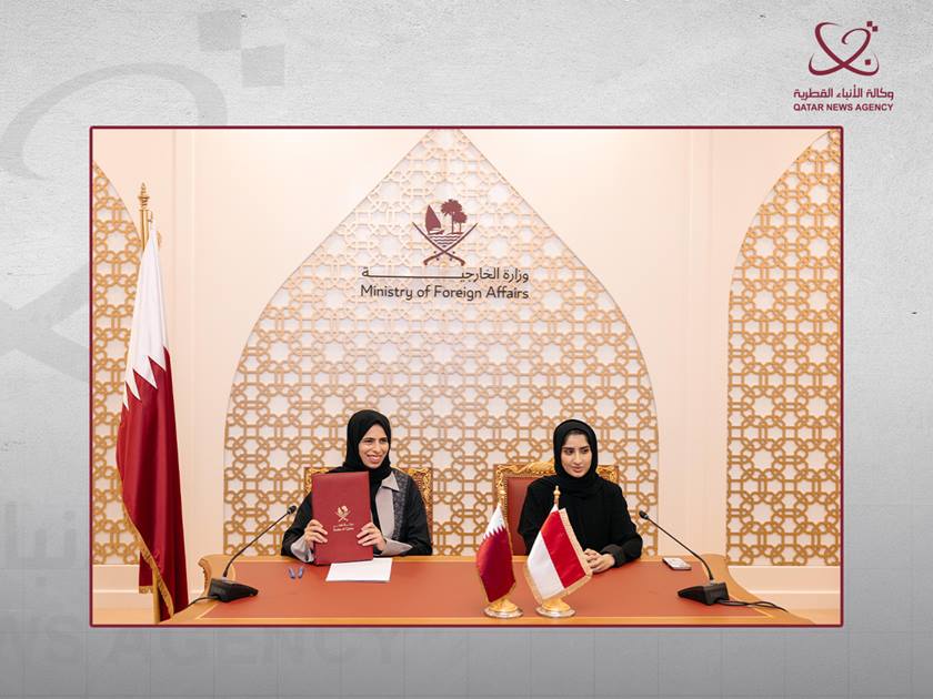 Qatar, Indonesia Seal MoU to Offer Scholarships to Afghan Students