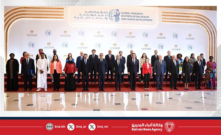 Health Minister participates in PHDC Global Conference