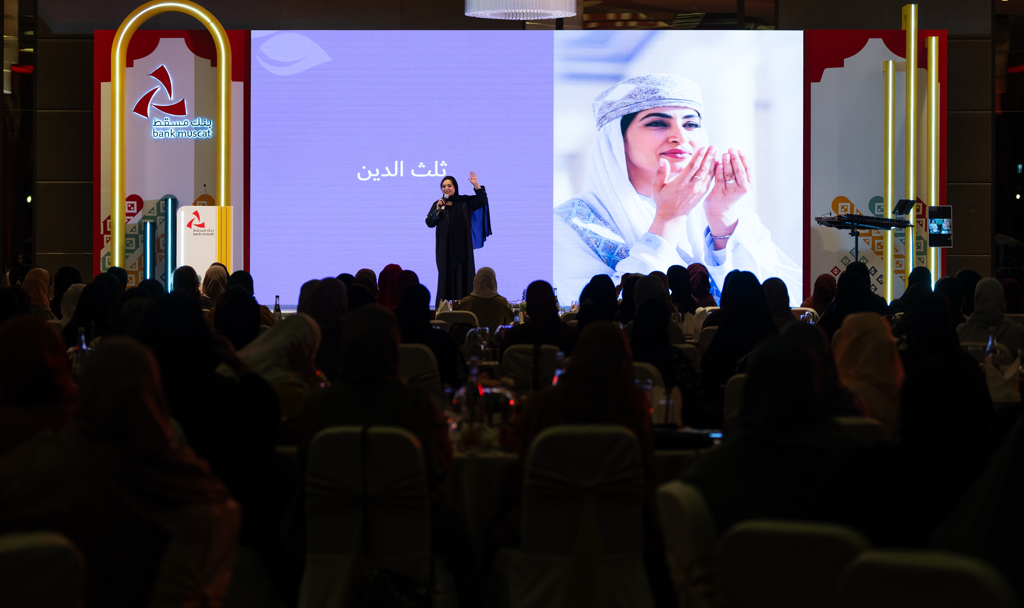 Bank Muscat Organises Special Event for Female Customers and Employees