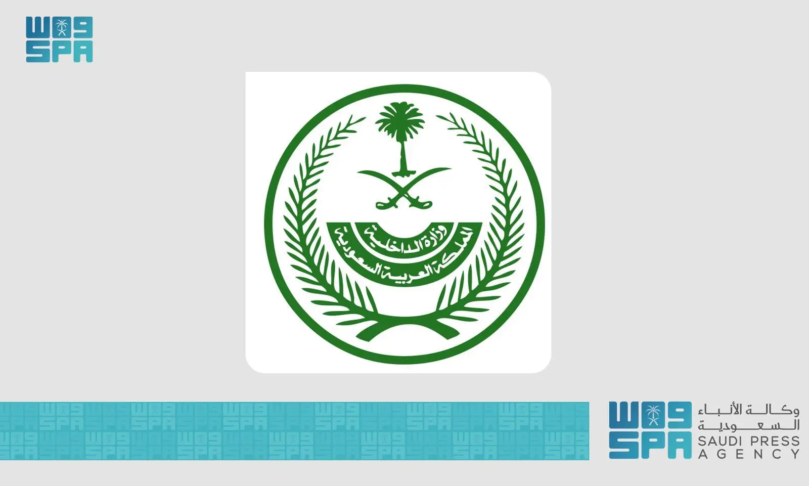 22,094 Violators of Residence, Labor, Border Security Laws Apprehended in a Week