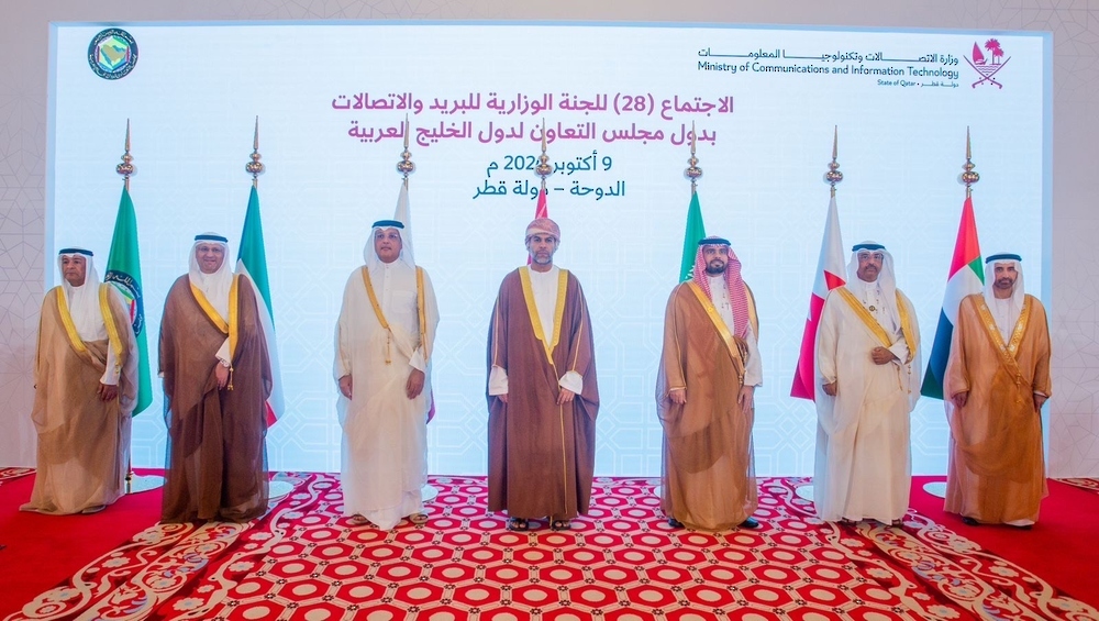 Oman Participates in GCC Meeting on Posts and Telecommunications