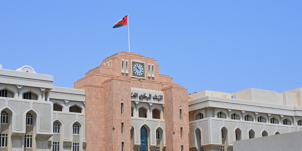 Oman Government Launches 72nd Issue of Development Bonds