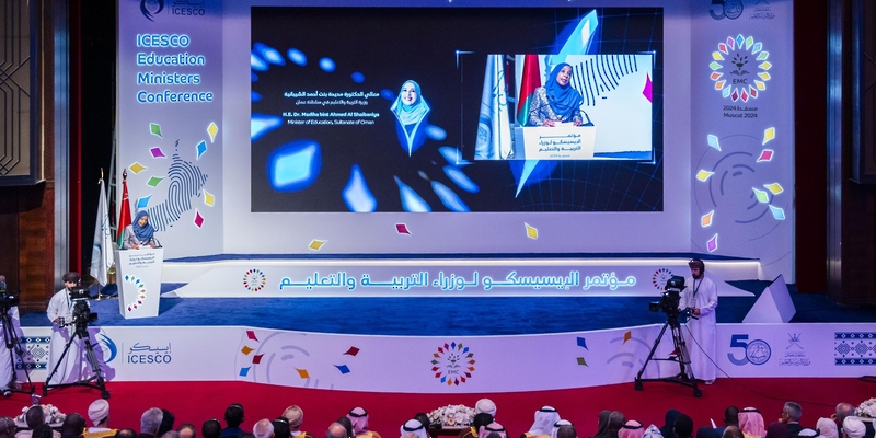 “Oman Hosts Conference of Education Ministers from Islamic World Countries under the Theme ‘Post-Education Transformation Summit: From Commitments to Implementation’”