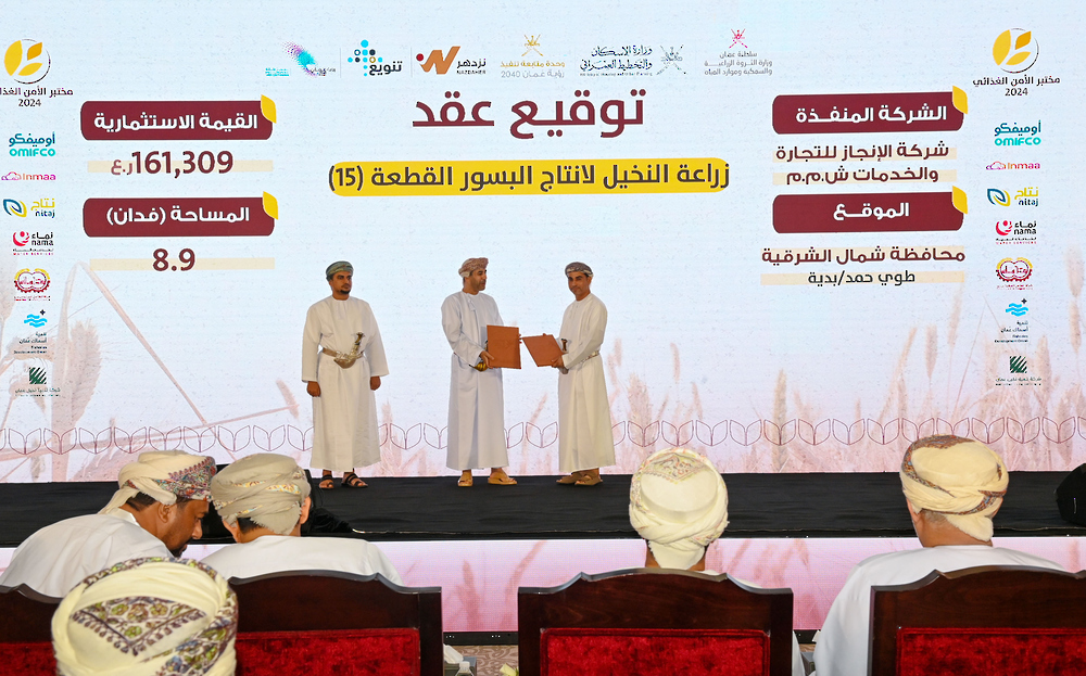 Food Security Lab Generates 41 Projects Worth More Than RO 45 Million