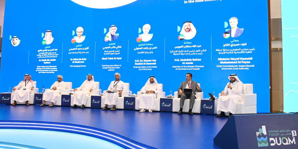 5th Duqm Forum Reviews Investment Opportunities in Blue Economy