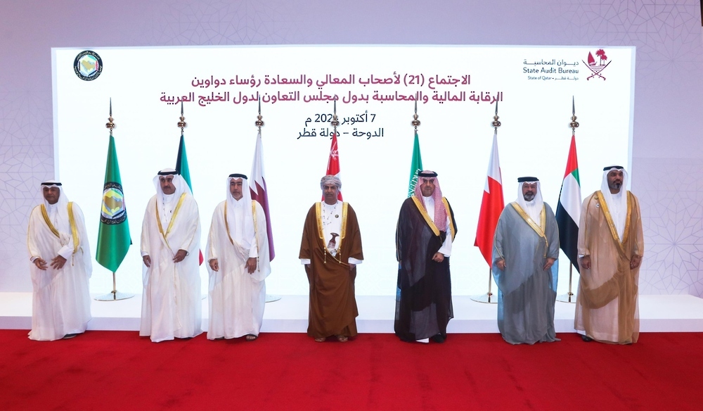 Oman Participates in Meeting of Heads of GCC Financial Audit Institutions