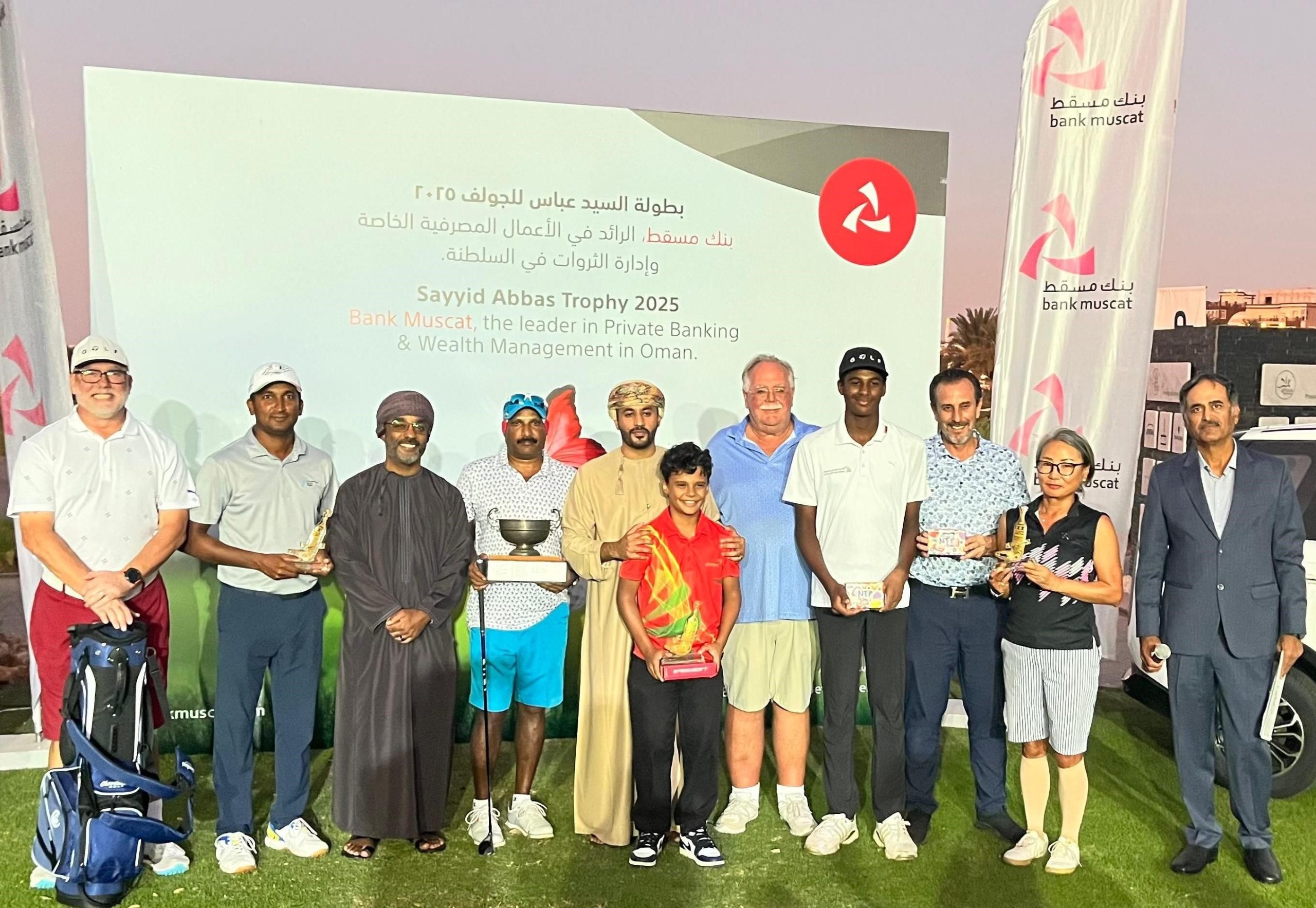 Bank Muscat Extends Support to Sayyid Abbas Golf Tournament