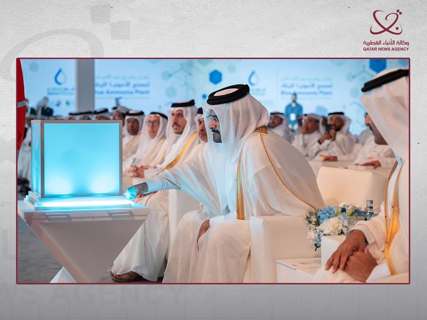 HH the Deputy Amir Lays Foundation Stone for Ammonia Plant in Mesaieed Industrial City