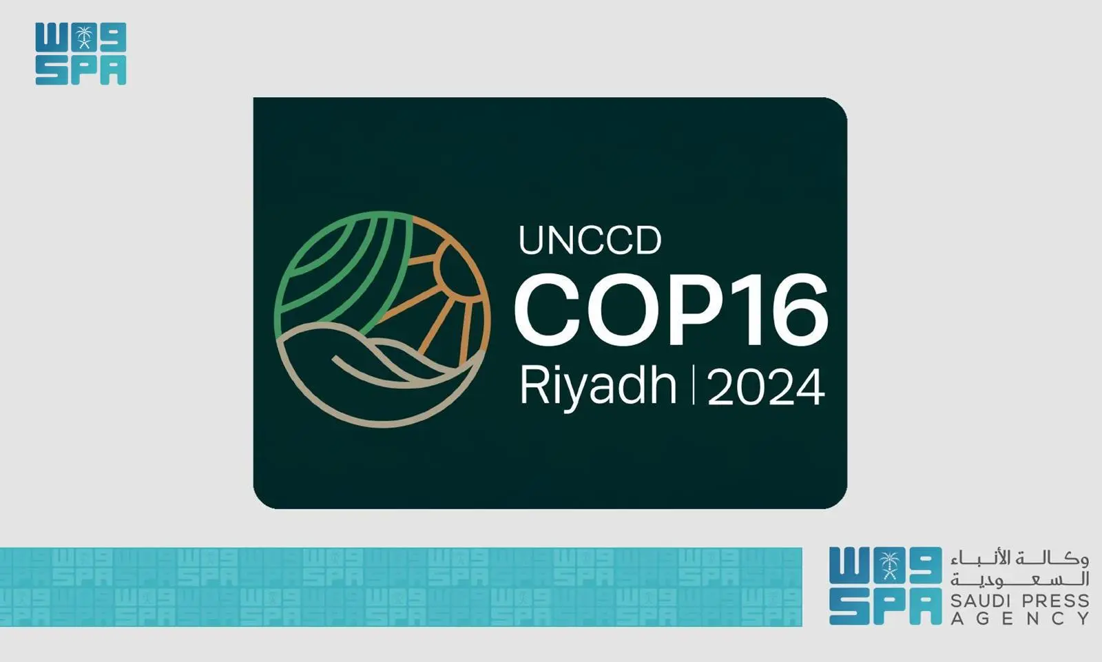 Saudi Arabia Says It Is a ‘Critical’ Moment to Tackle Land Degradation, Desertification and Drought