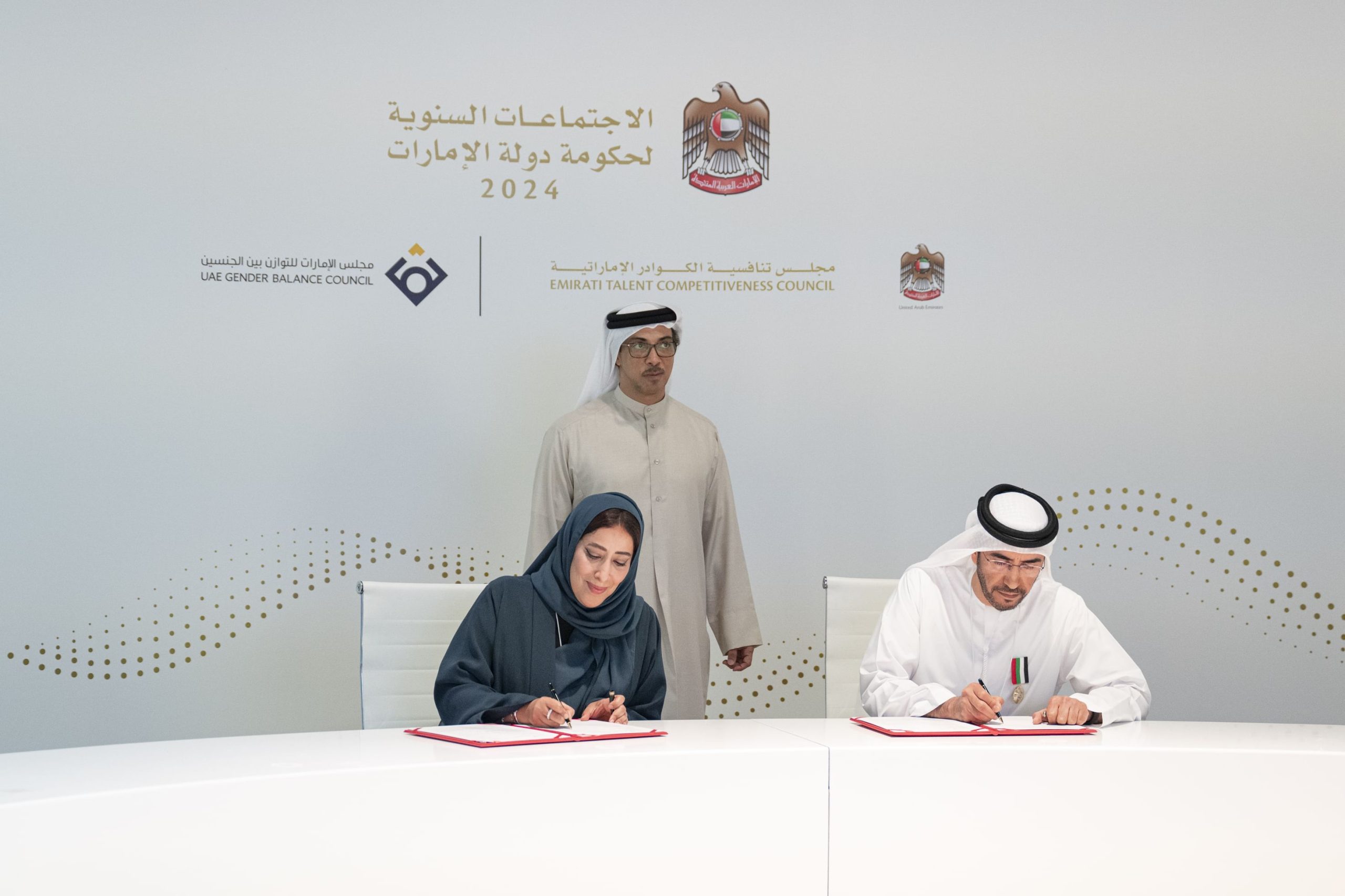Mansour bin Zayed witnesses signing of cooperation agreement between Nafis, UAE Gender Balance Council