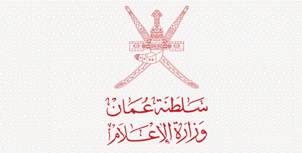 Information Ministry Affirms Media Law Reflects HM Commitment, Responds to Media Advancements