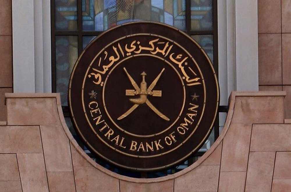 Tender Results of Government Treasury Bills worth RO 43.1 Million Issued