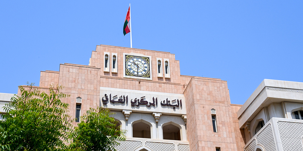 Tender Results of Government Treasury Bills Worth RO 48 Million Issued