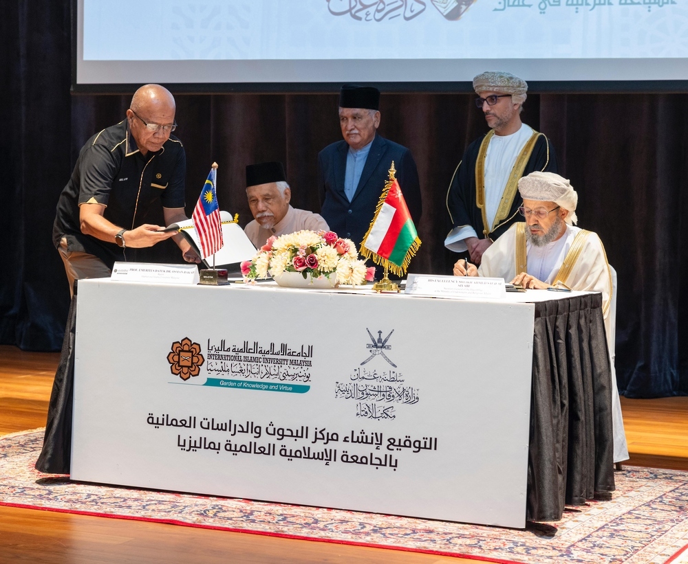 Oman Signs MoC to Establish Omani Research Centre at Islamic University of Malaysia