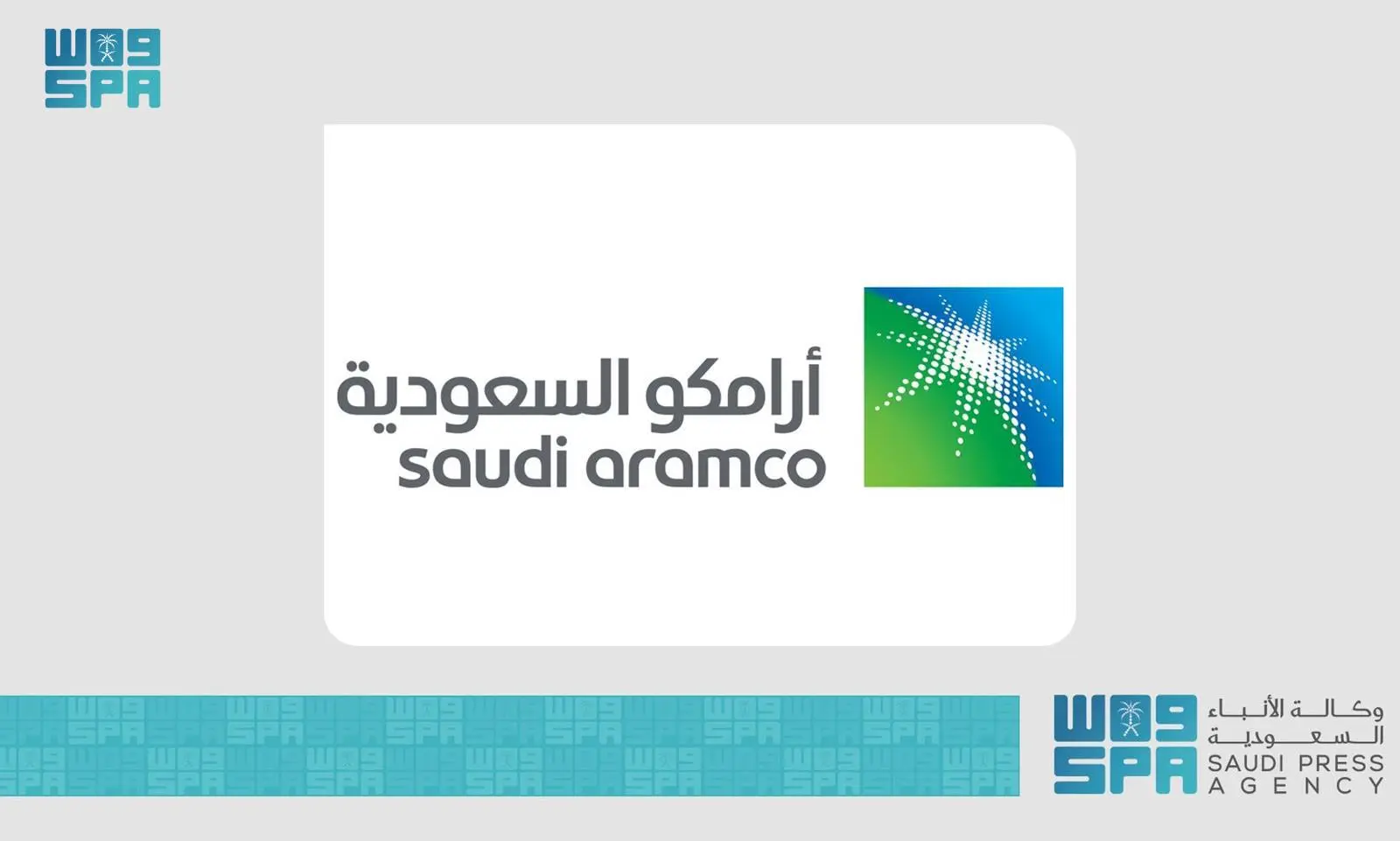 Aramco Announces Q3 2024 Results, Net Income Exceeds SAR103 Billion