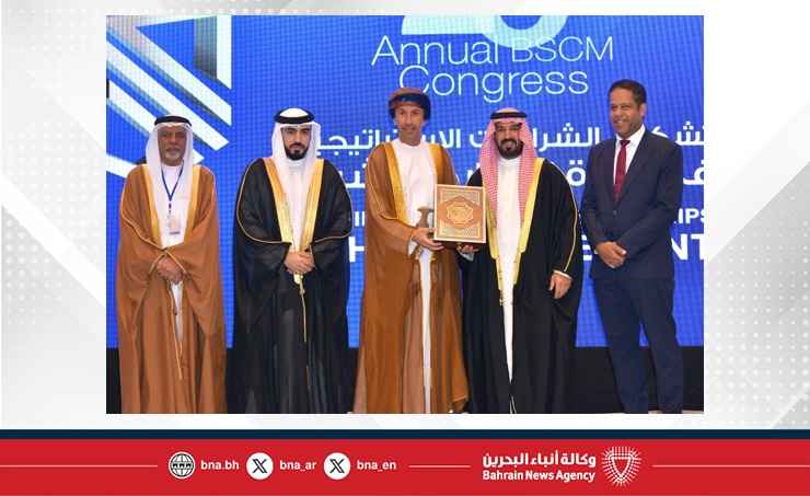 BSCM Congress 2024: Shaping Strategic HR Partnerships in a Digital Era