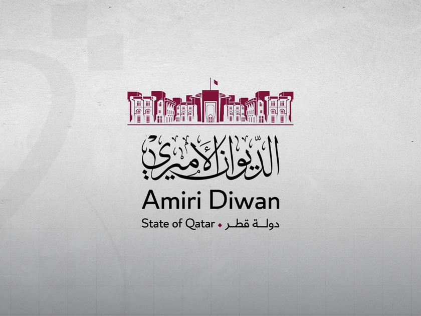 Amiri Diwan Announces Official Holiday for Qatar National Day