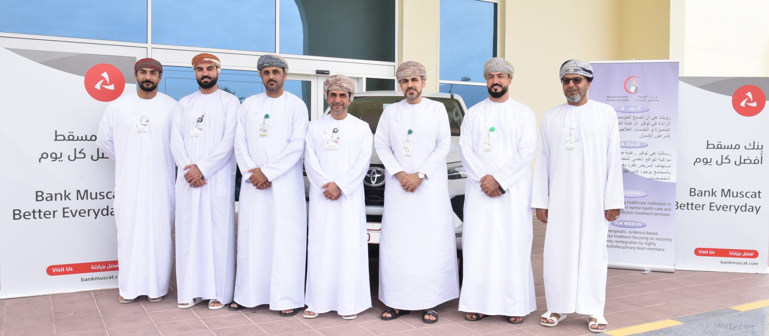 Bank Muscat Strengthens Partnership with Al Masarra Hospital as Part of its CSR Initiatives