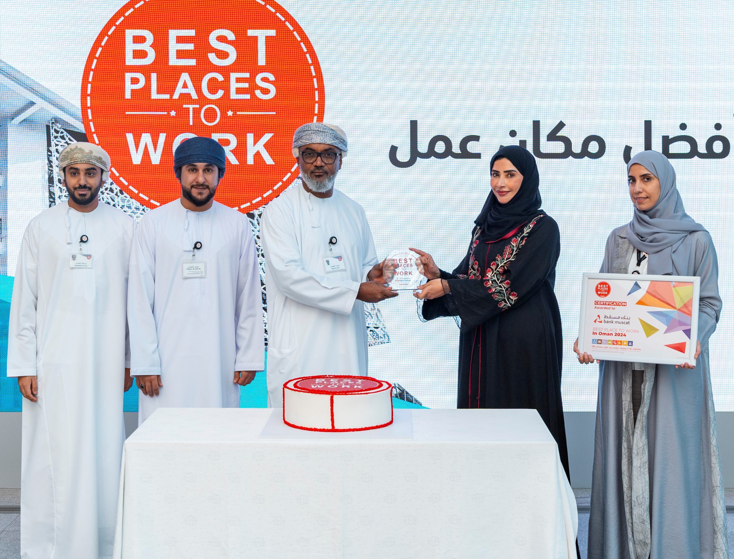 Bank Muscat Officially Celebrates Winning the Best Place to Work Award 2024