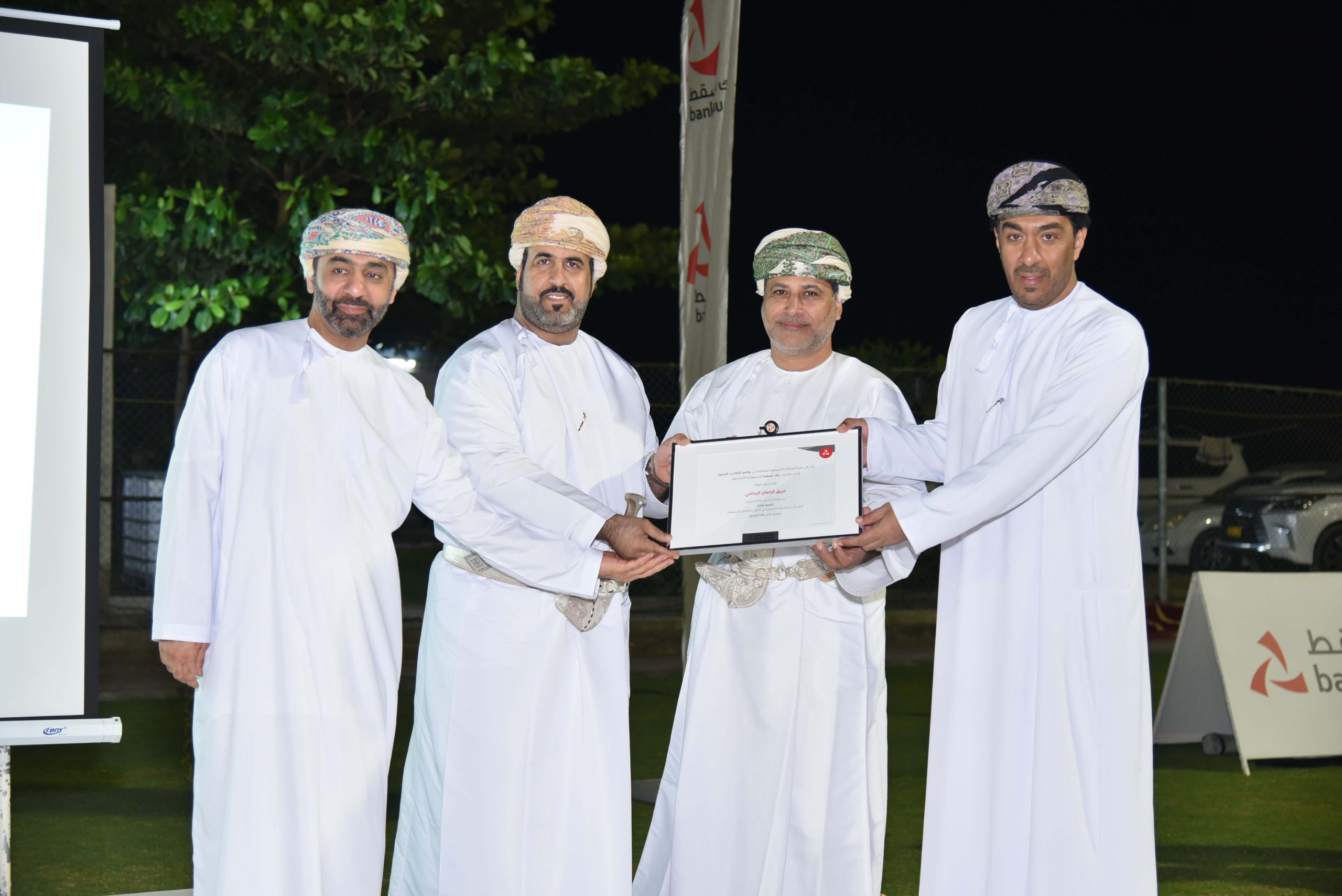 Al Kifah Team Management Commends Green Sports Programme’s Importance