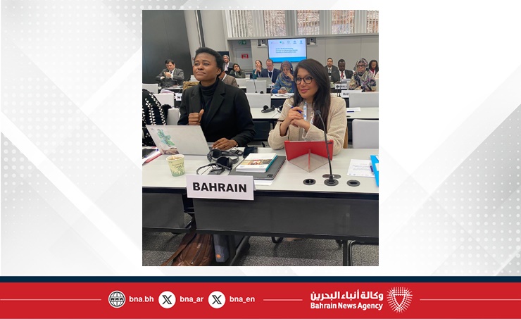 Bahrain highlights women’s achievements at global summit