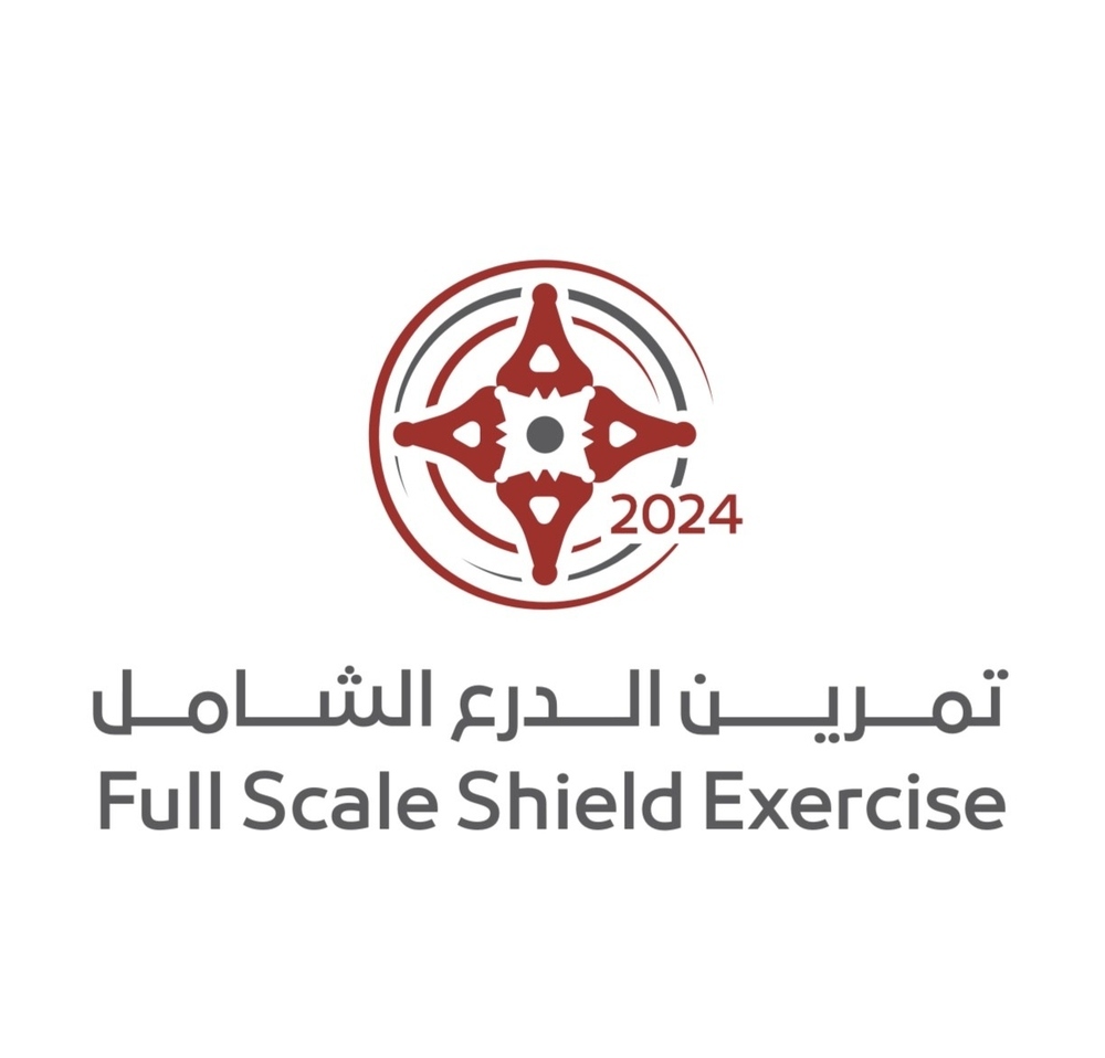 Full Scale Shield Exercise 2024 Kicks Off at Muscat International Airport