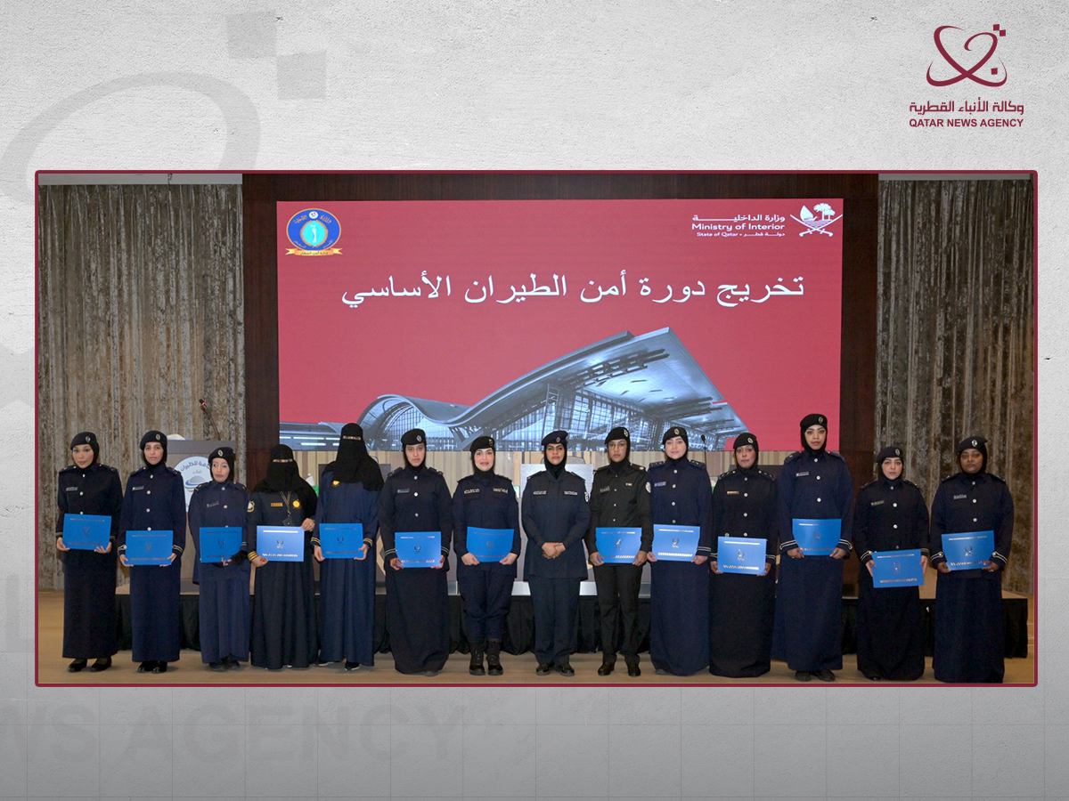MOI Concludes Basic Aviation Security Course for Female Personnel