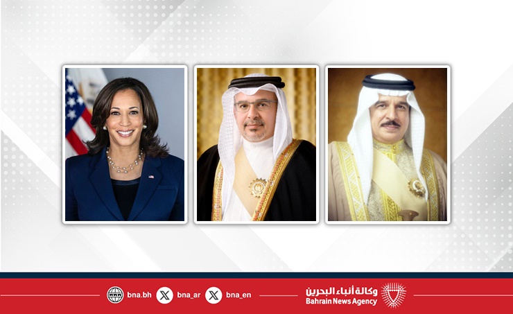 White House issues readout of HM King Hamad and HRH Crown Prince and Prime Minister calls with US Vice President