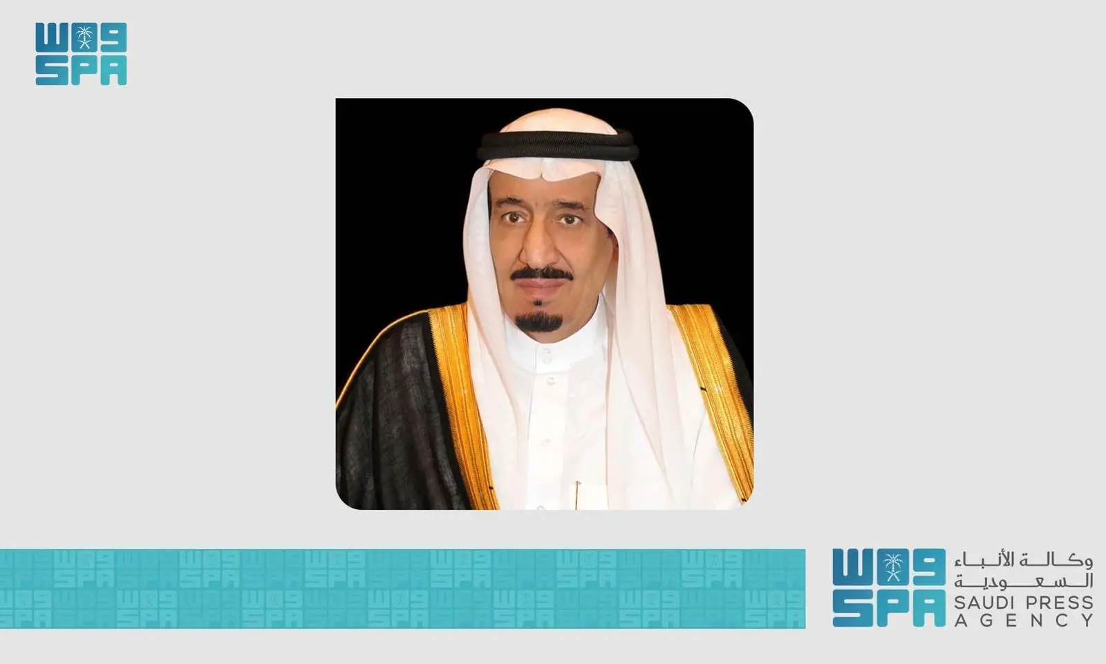 Custodian of the Two Holy Mosques Offers Condolences to Greece’s President on Passing of Former Prime Minister