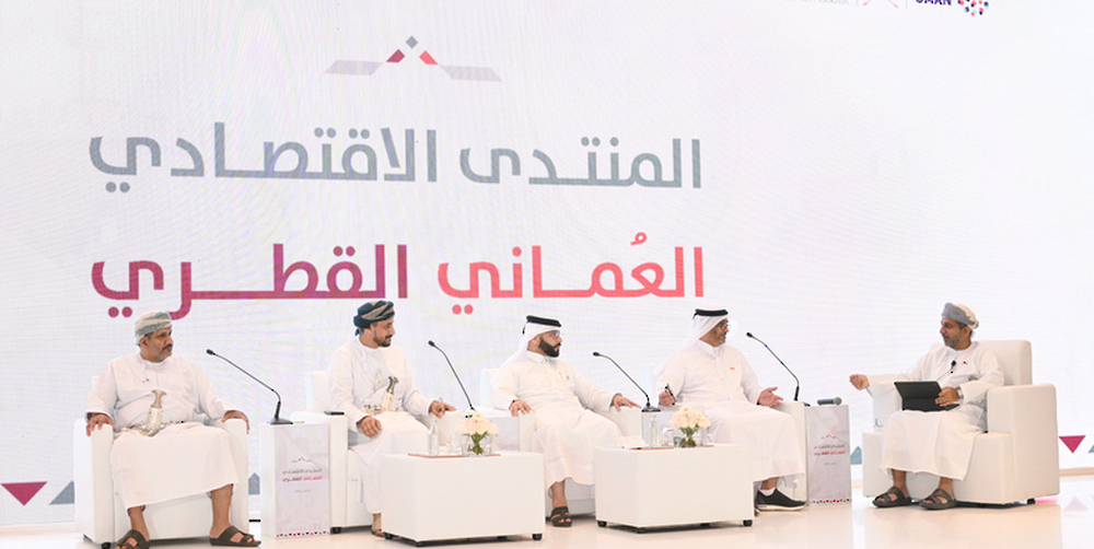 Omani-Qatari Business Forum Explores Joint Investment Opportunities