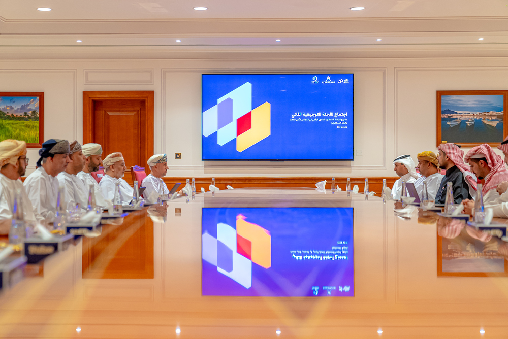 Supreme Judicial Council Holds Meeting on Digital Transition