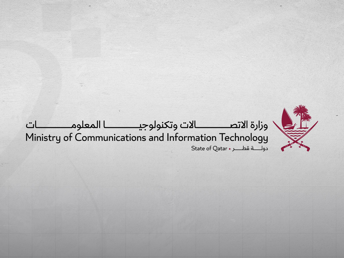 MCIT Launches National Digital Authentication and Trust Services Strategy 2024-2026