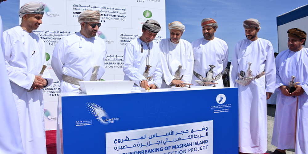 Groundbreaking Event Held for Masirah Interconnection Project