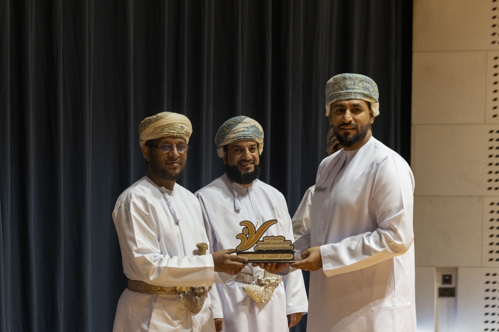 Announcement of the Winners of the Sand Centers Award for Excellence in E-Services in the Al Dakhiliyah Governorate.