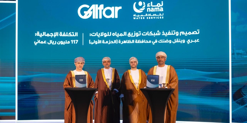 Nama Water Services unveils strategic projects in the water sector.