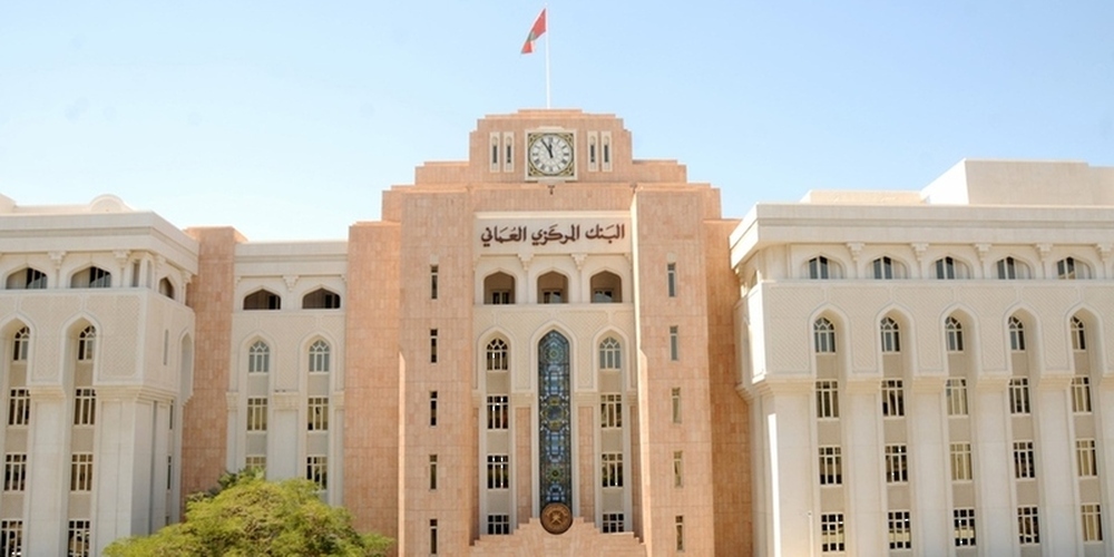 CBO Launches 73rd Issue of Government Development Bonds via Auction Method