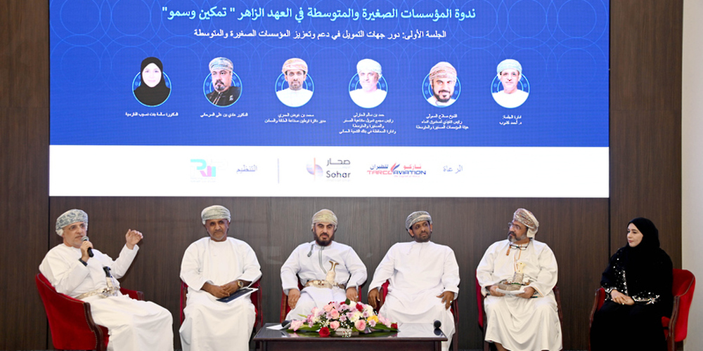 OCCI Organizes Symposium on Empowering SMEs