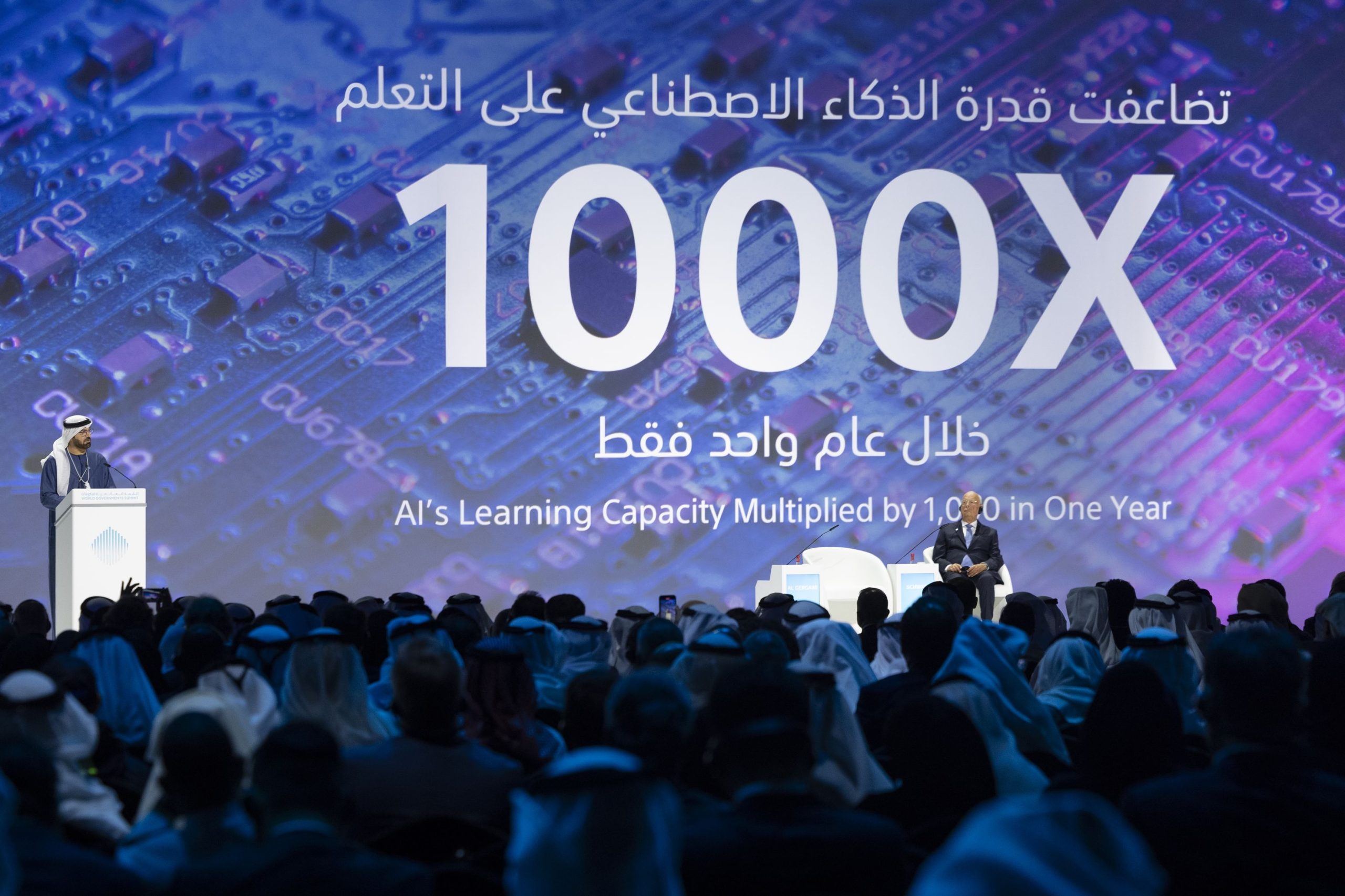 World Governments Summit 2025 unveils expanded agenda designed to empower governments to navigate rapid transformations