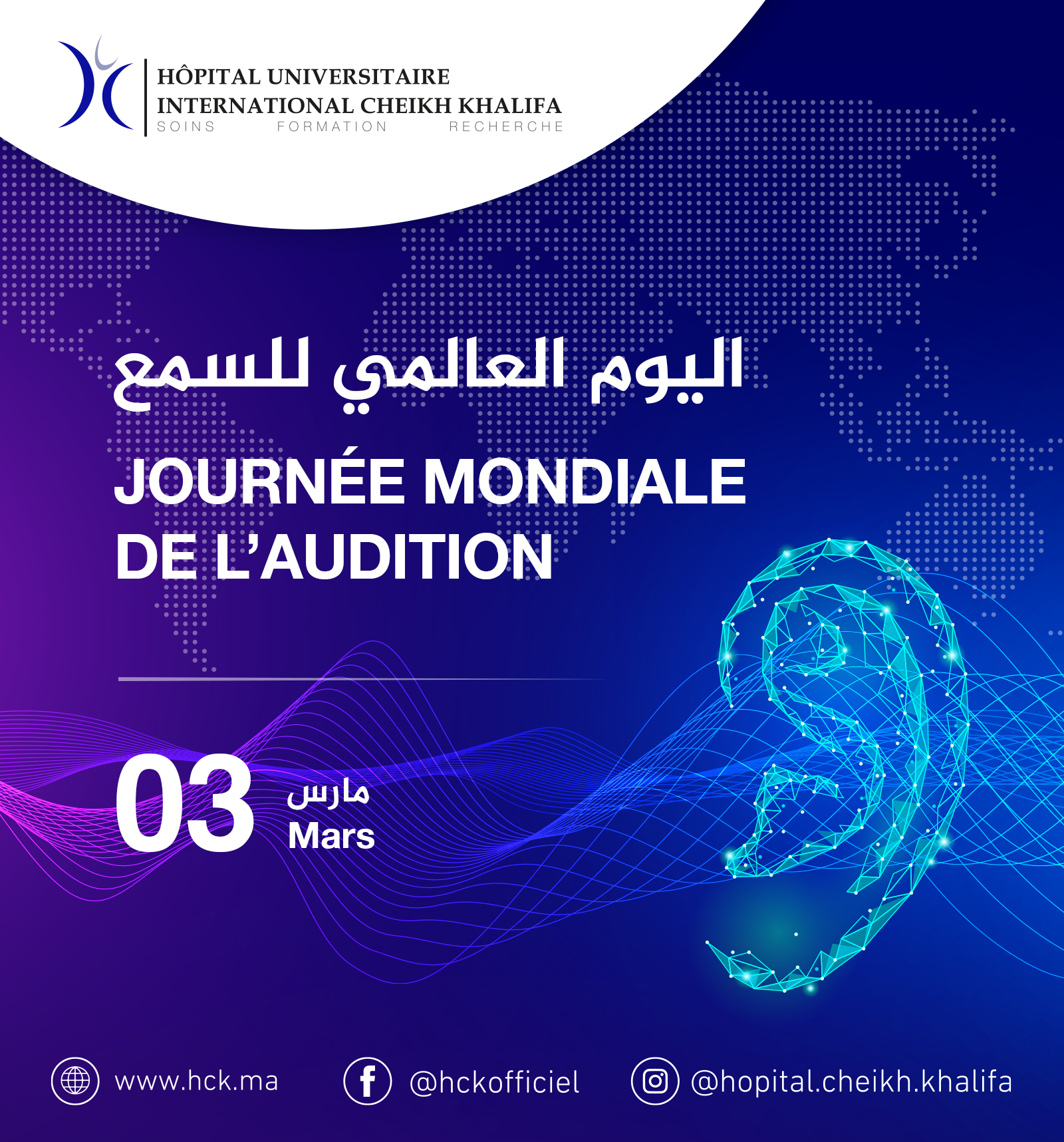 World Hearing Day: Raising awareness about the importance of hearing and addressing its challenges.