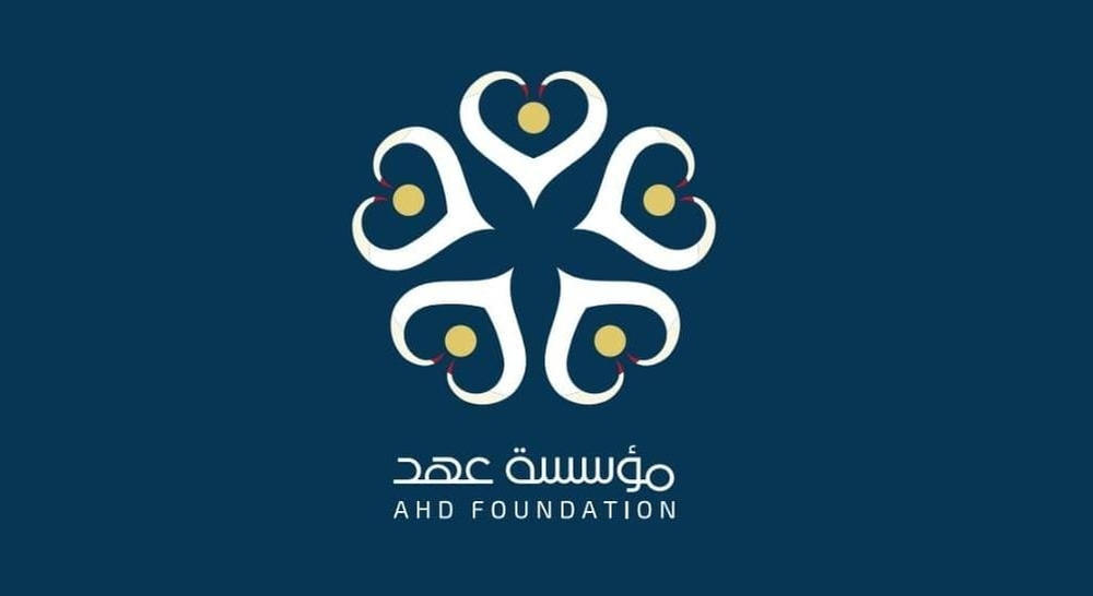 The Ahd Foundation provides financial support for the humanitarian initiative “Fakk Kurba.”