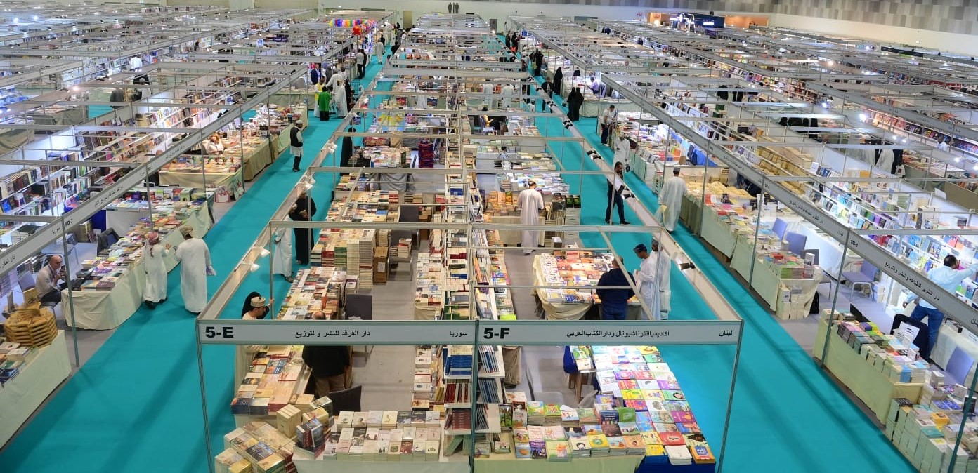 Bank Muscat Participates in 29th Muscat International Book Fair